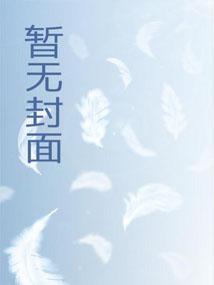 武神空间