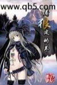 网游之披着狼皮的羊