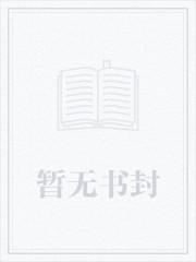 明帝国